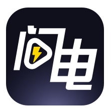 闪电资源网