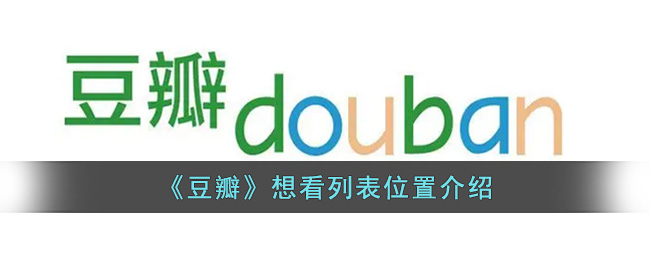 豆瓣评分真的还靠谱吗？迷影社对豆瓣评分“迷惑行为”的吐槽