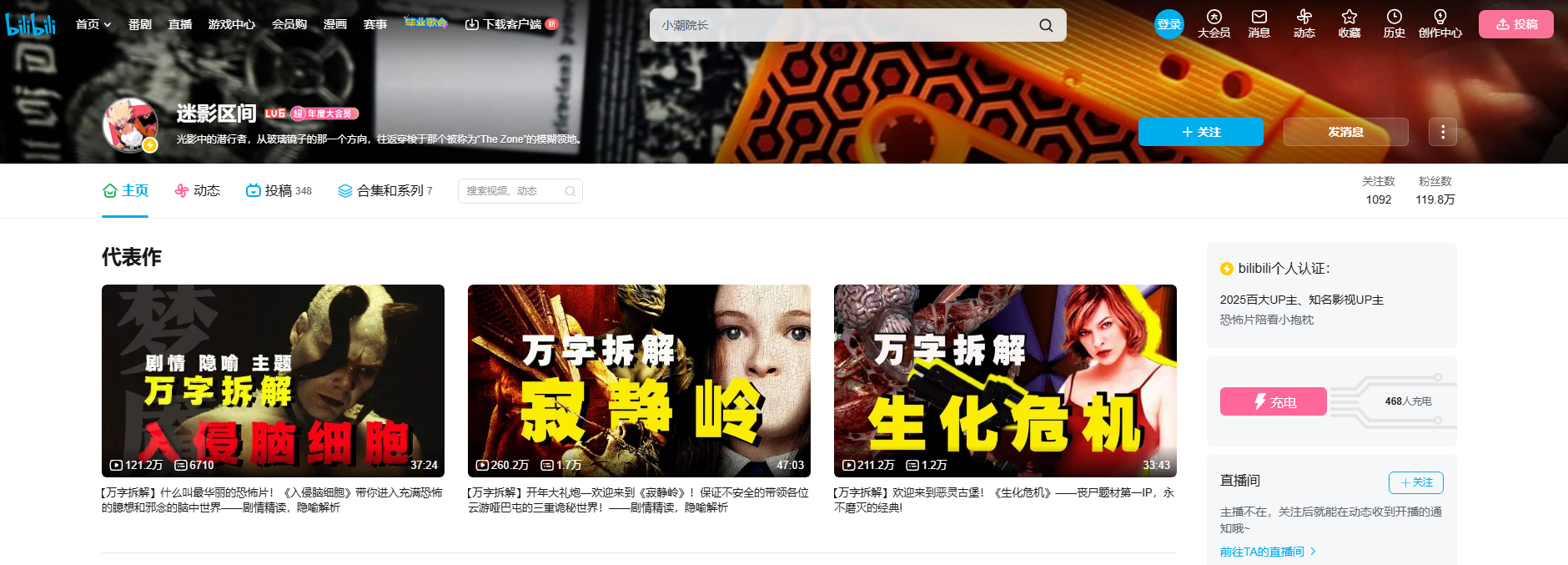 迷影区间高热度影视解说合集：这几十部经典你绝对不能错过