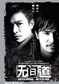 刘德华《无间道》经典剧照 - 迷影社 刘德华主演电影合集:影帝级观影指南,带你重温华仔40年影坛巅峰