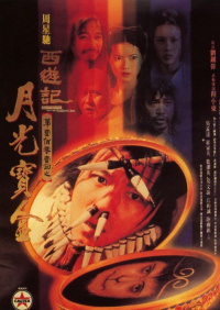 永远的喜剧之王：周星驰主演电影全集终极合集与深度评测